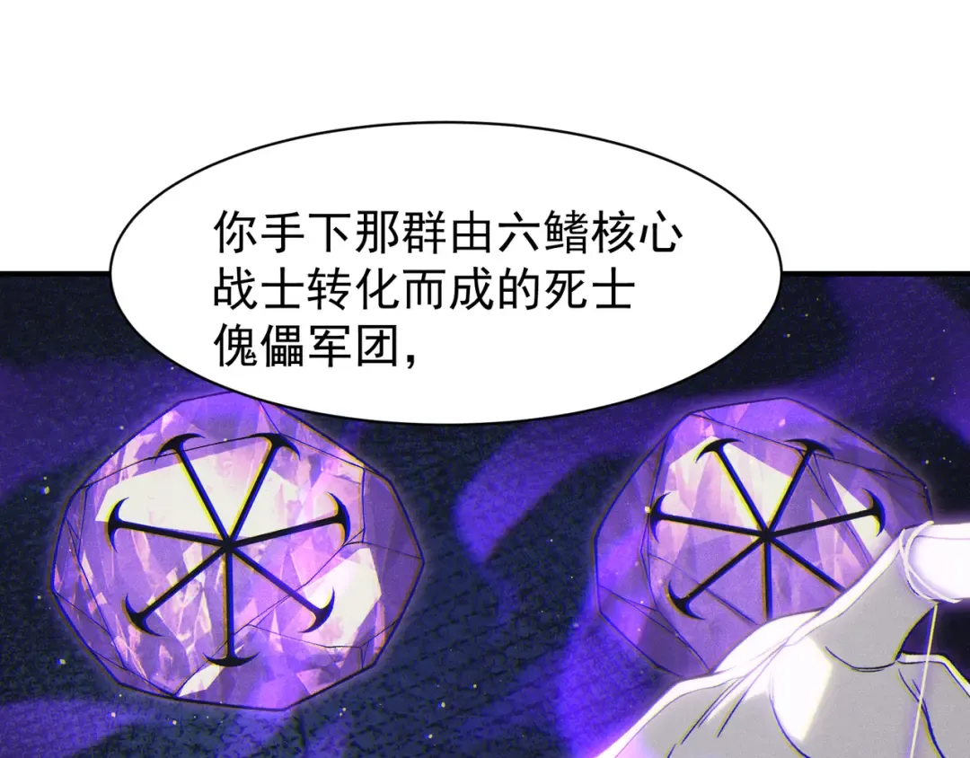 126 烟花绽放下的阴霾 第122页