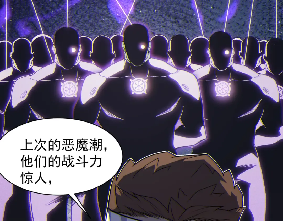 126 烟花绽放下的阴霾 第124页