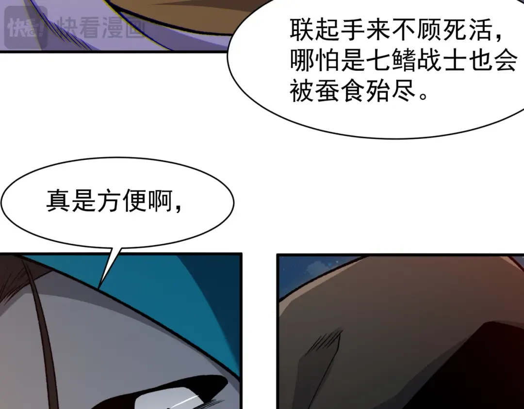 126 烟花绽放下的阴霾 第126页