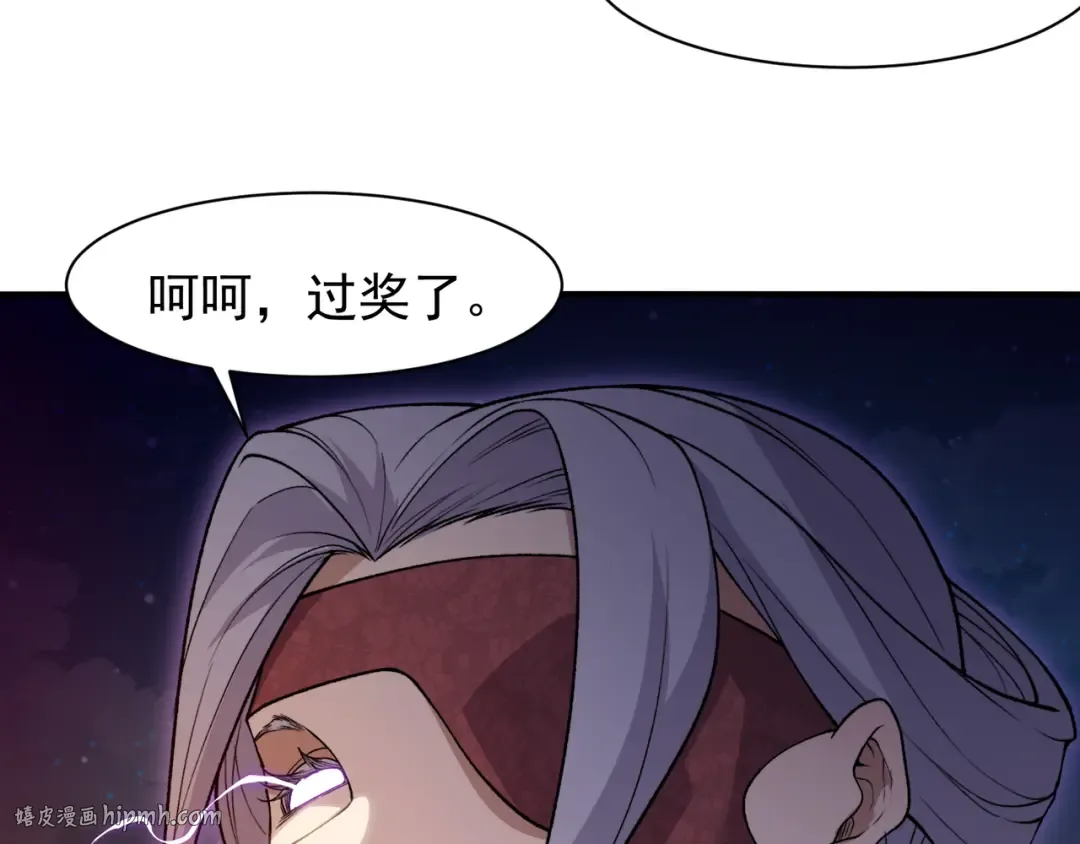 126 烟花绽放下的阴霾 第128页