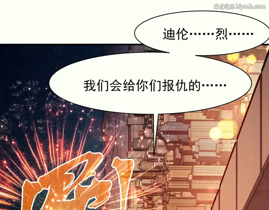 127 你是不是挑错对象了 第1页