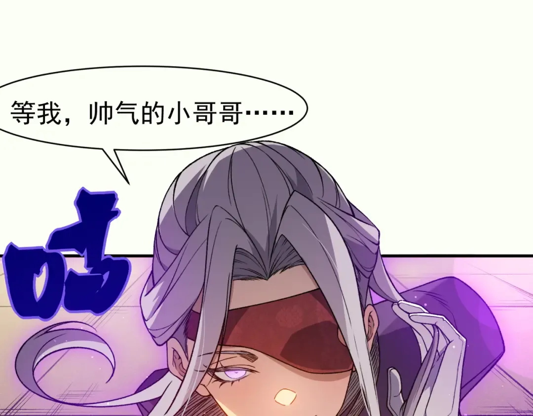 127 你是不是挑错对象了 第5页