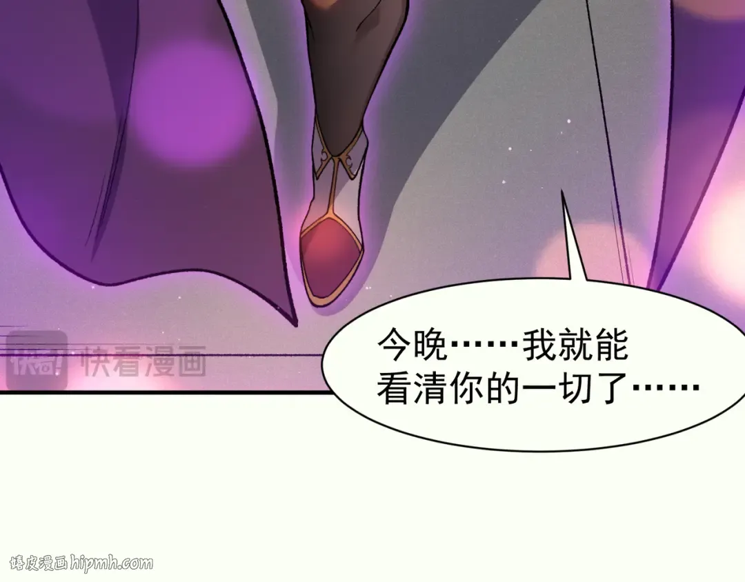127 你是不是挑错对象了 第8页