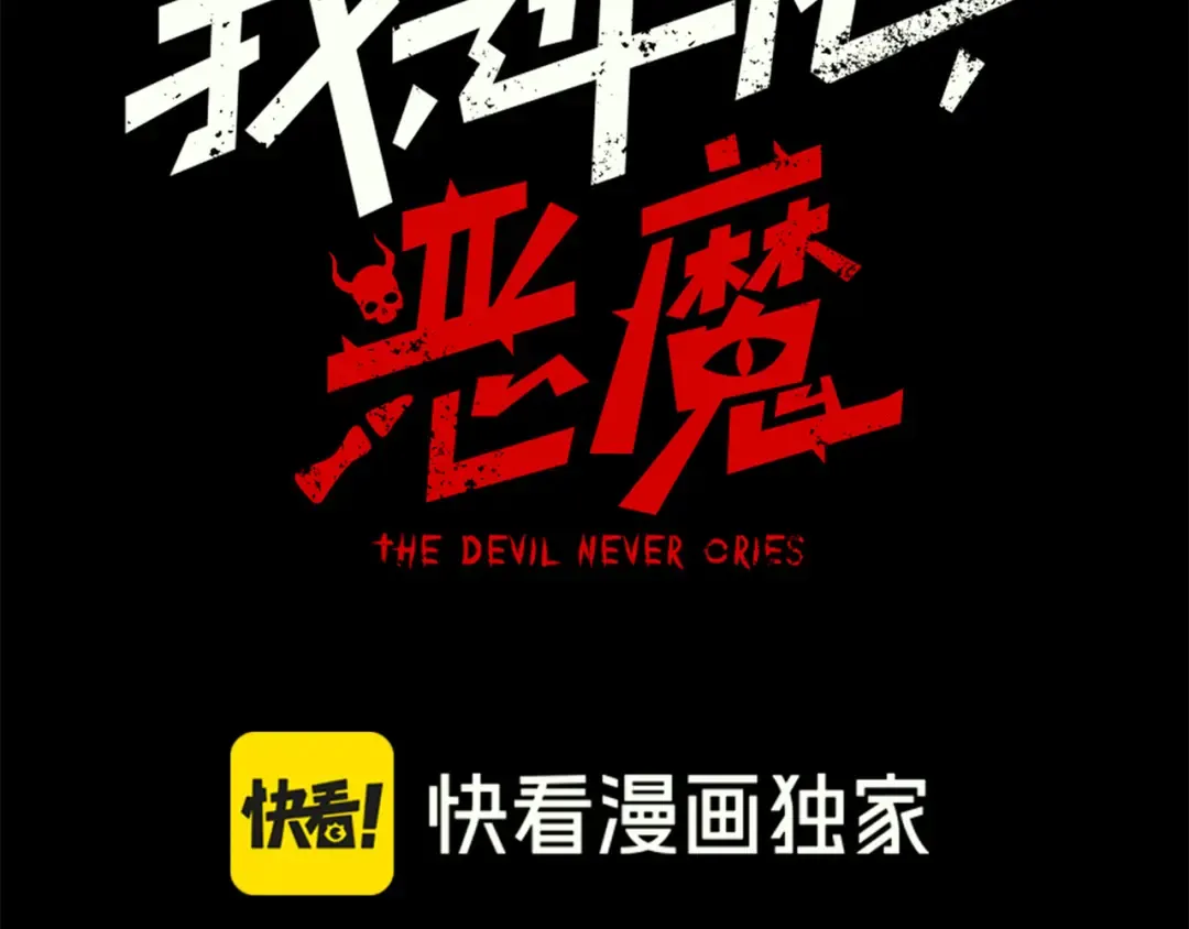 127 你是不是挑错对象了 第11页