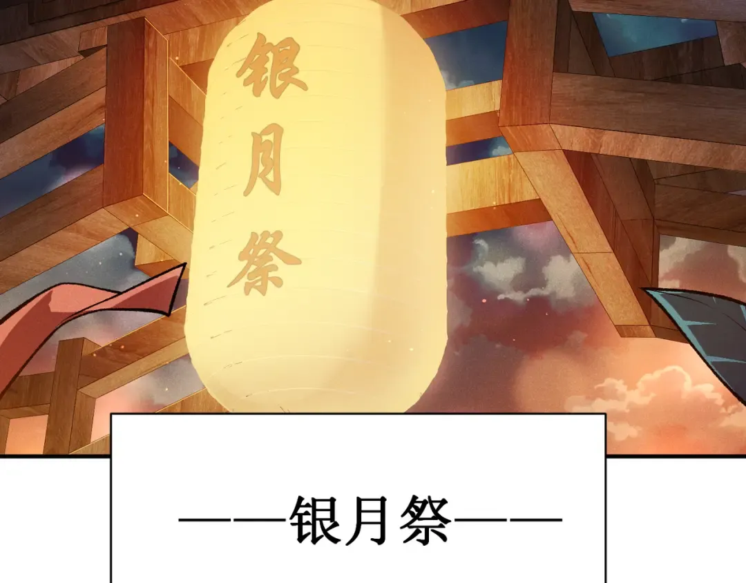 127 你是不是挑错对象了 第15页