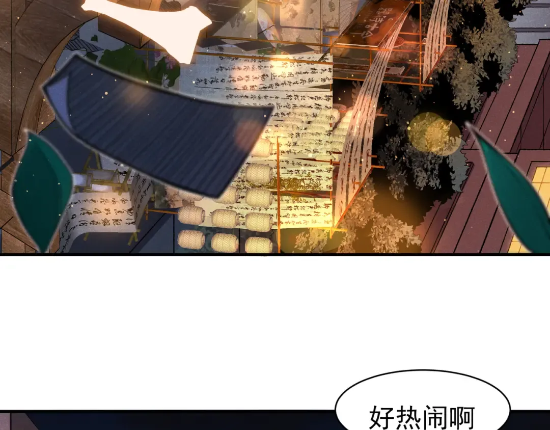 127 你是不是挑错对象了 第19页