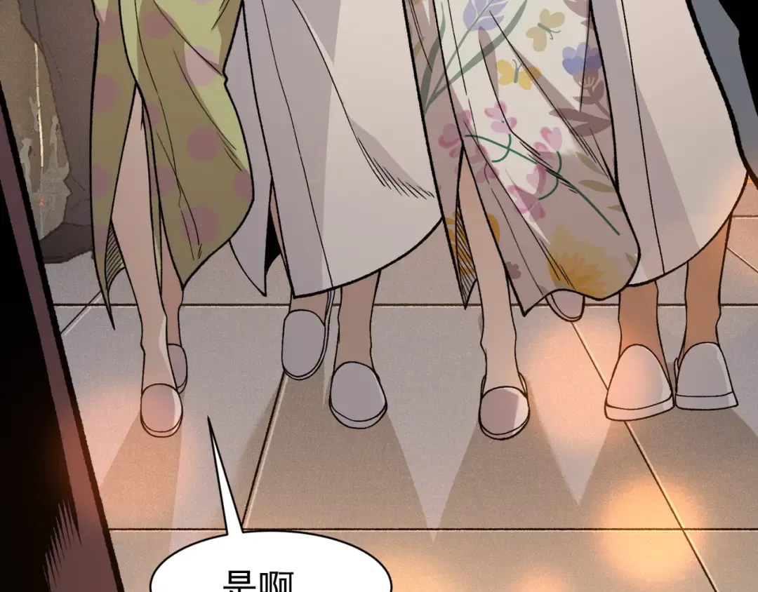 127 你是不是挑错对象了 第22页