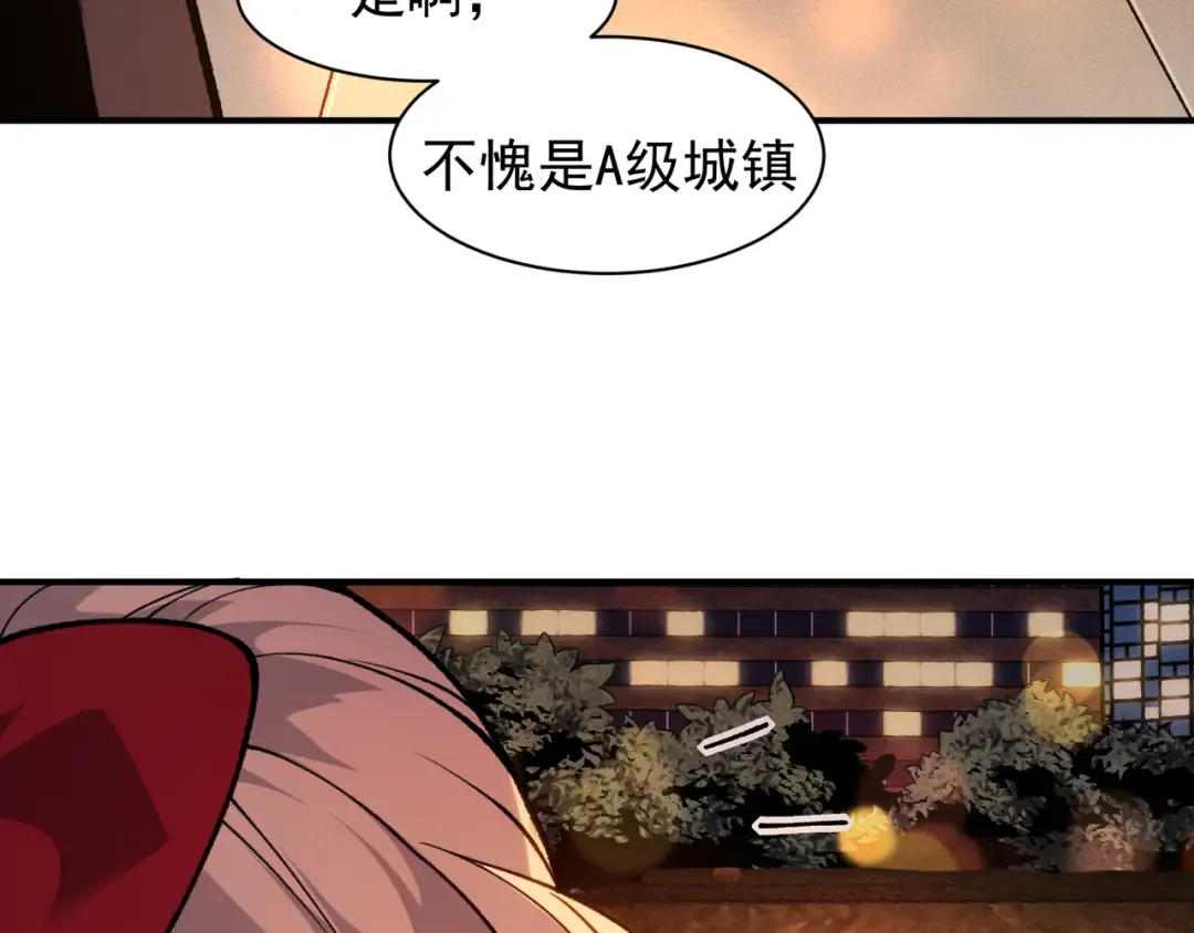 127 你是不是挑错对象了 第23页
