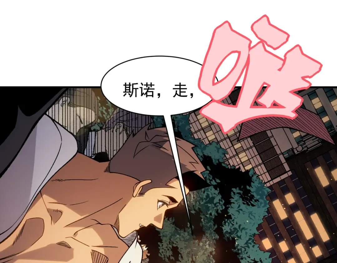 127 你是不是挑错对象了 第25页