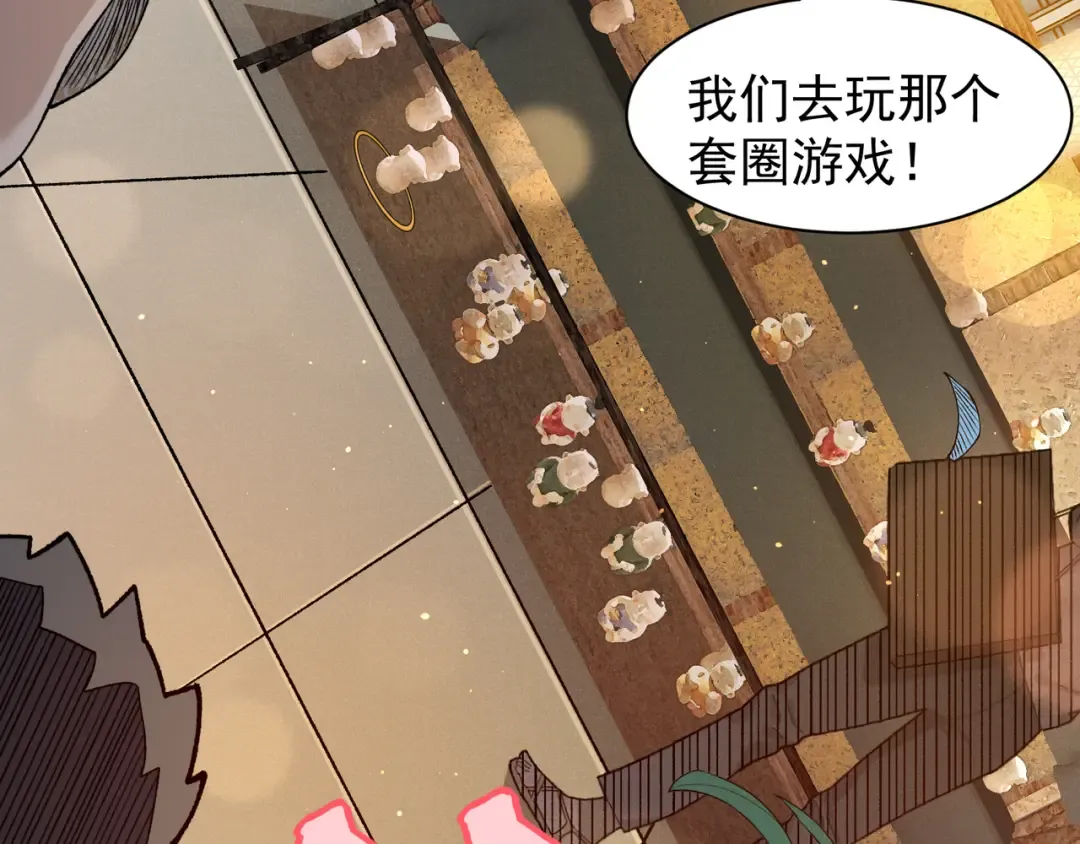 127 你是不是挑错对象了 第27页