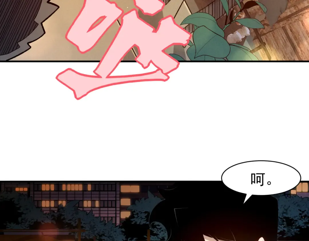 127 你是不是挑错对象了 第28页