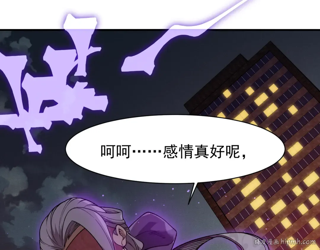 127 你是不是挑错对象了 第32页
