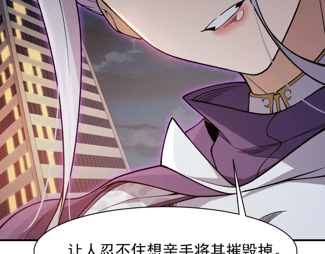 127 你是不是挑错对象了 第37页