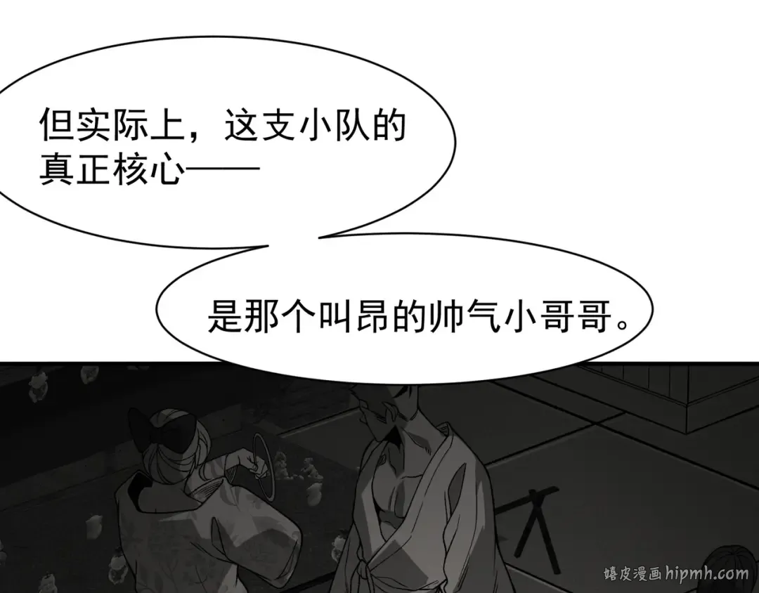 127 你是不是挑错对象了 第40页