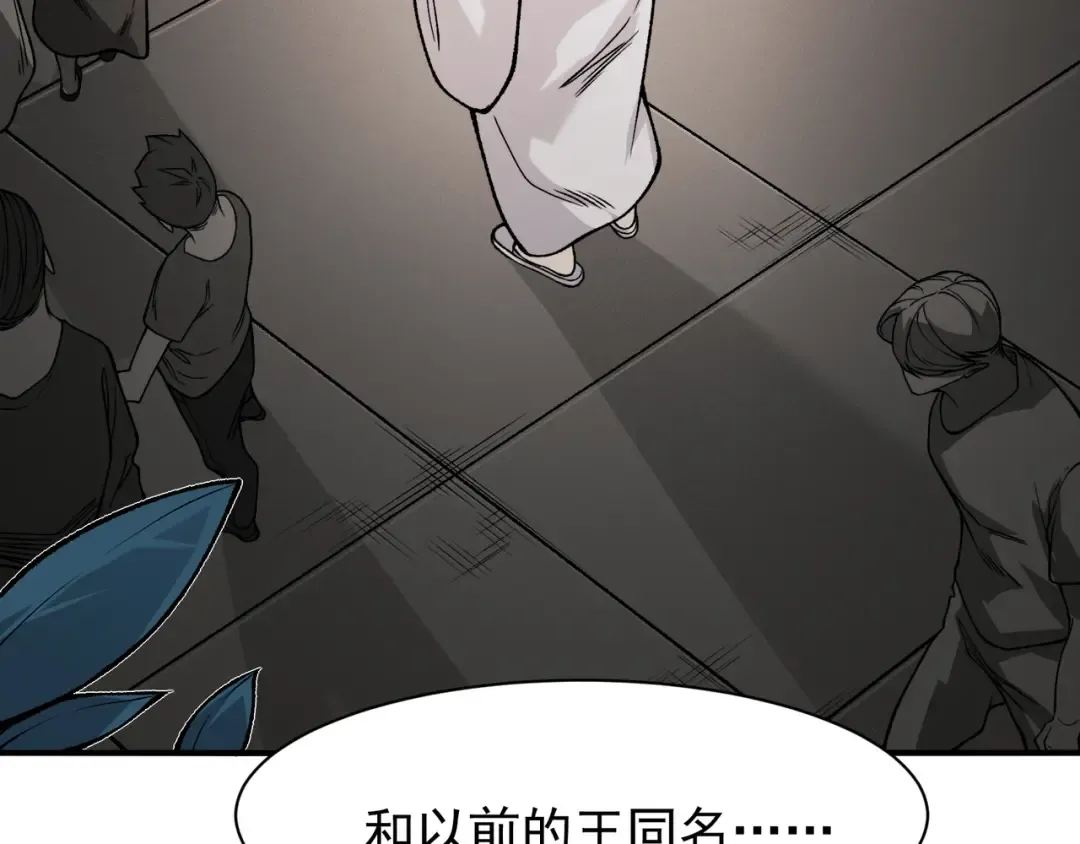 127 你是不是挑错对象了 第42页