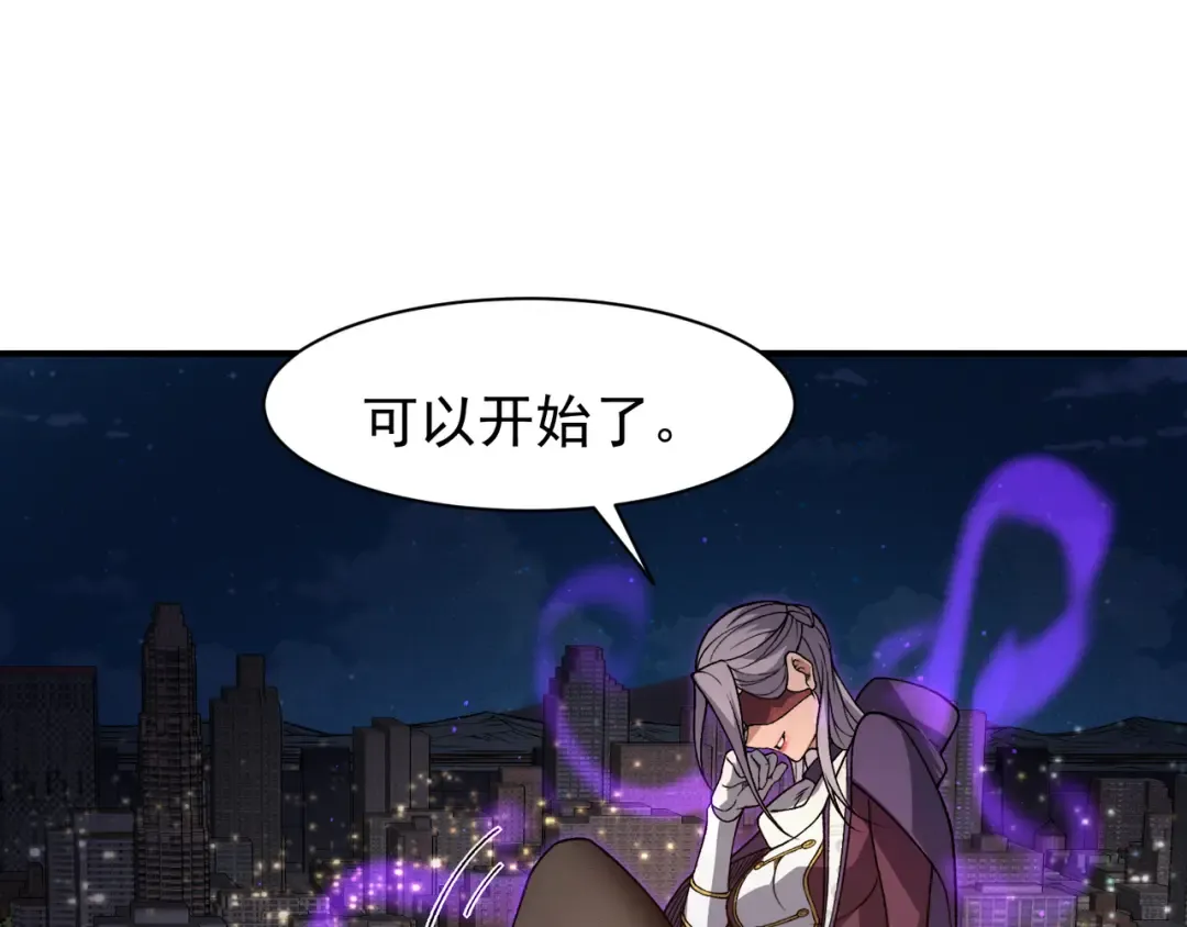 127 你是不是挑错对象了 第46页
