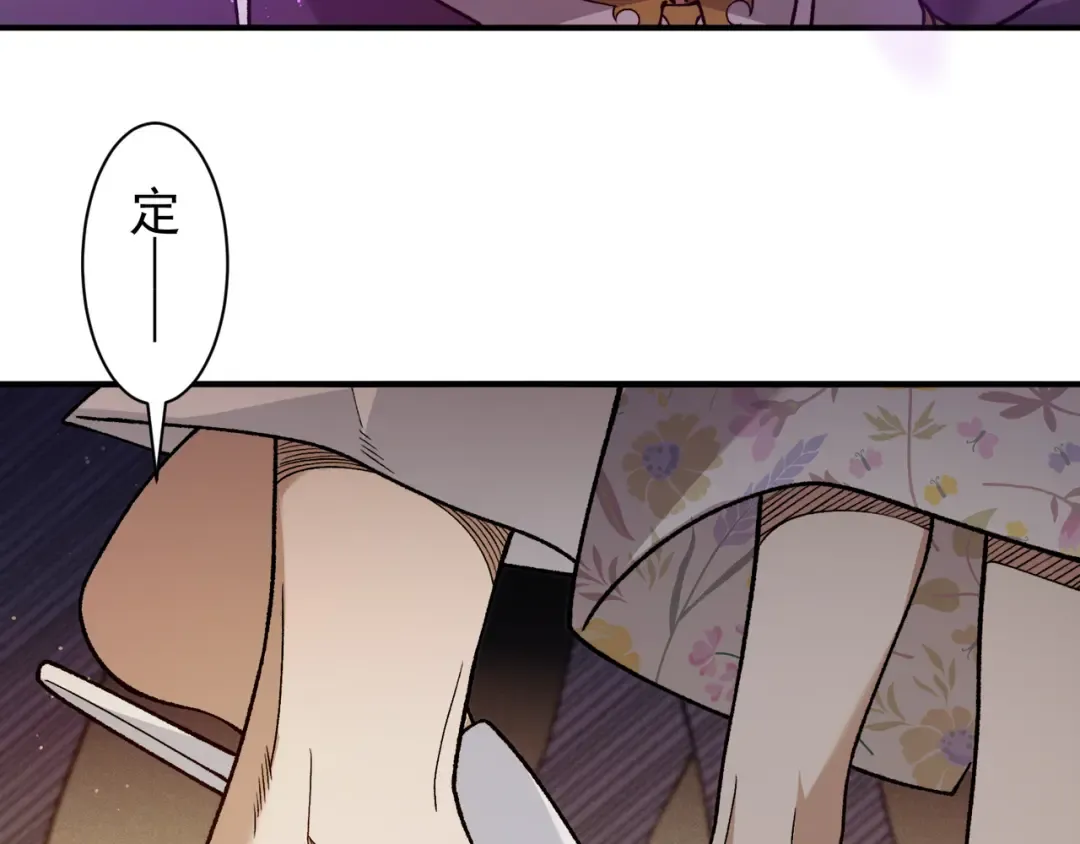 127 你是不是挑错对象了 第69页
