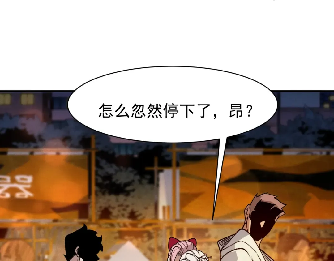 127 你是不是挑错对象了 第71页