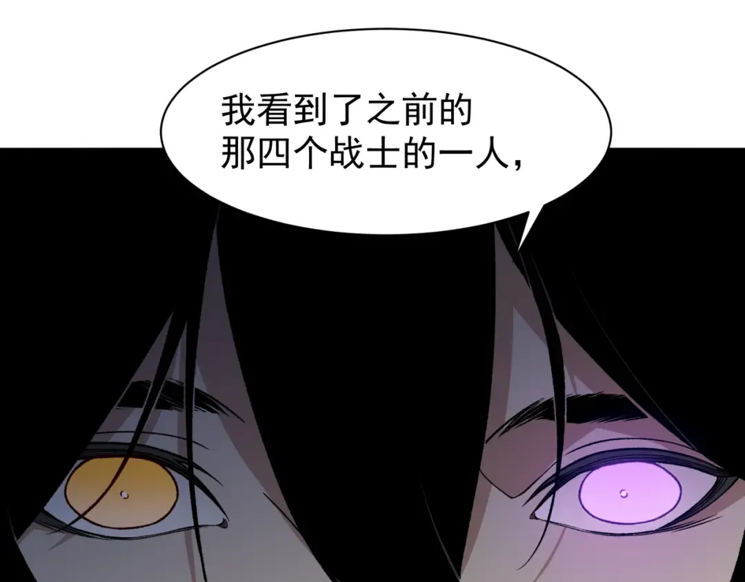 127 你是不是挑错对象了 第74页