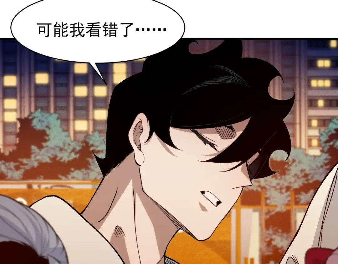 127 你是不是挑错对象了 第82页