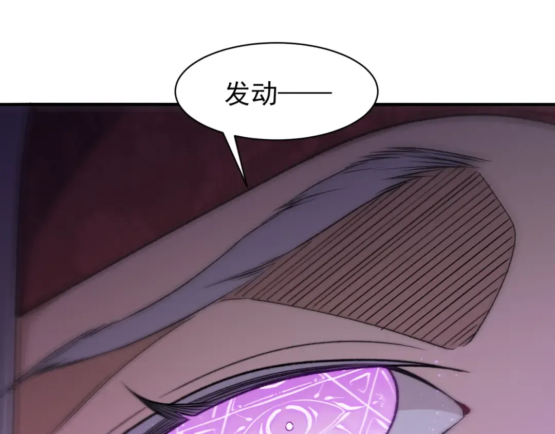 127 你是不是挑错对象了 第94页