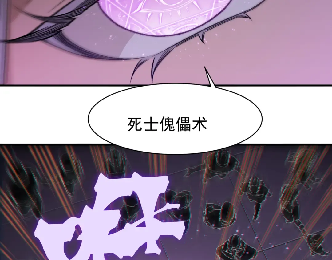 127 你是不是挑错对象了 第95页