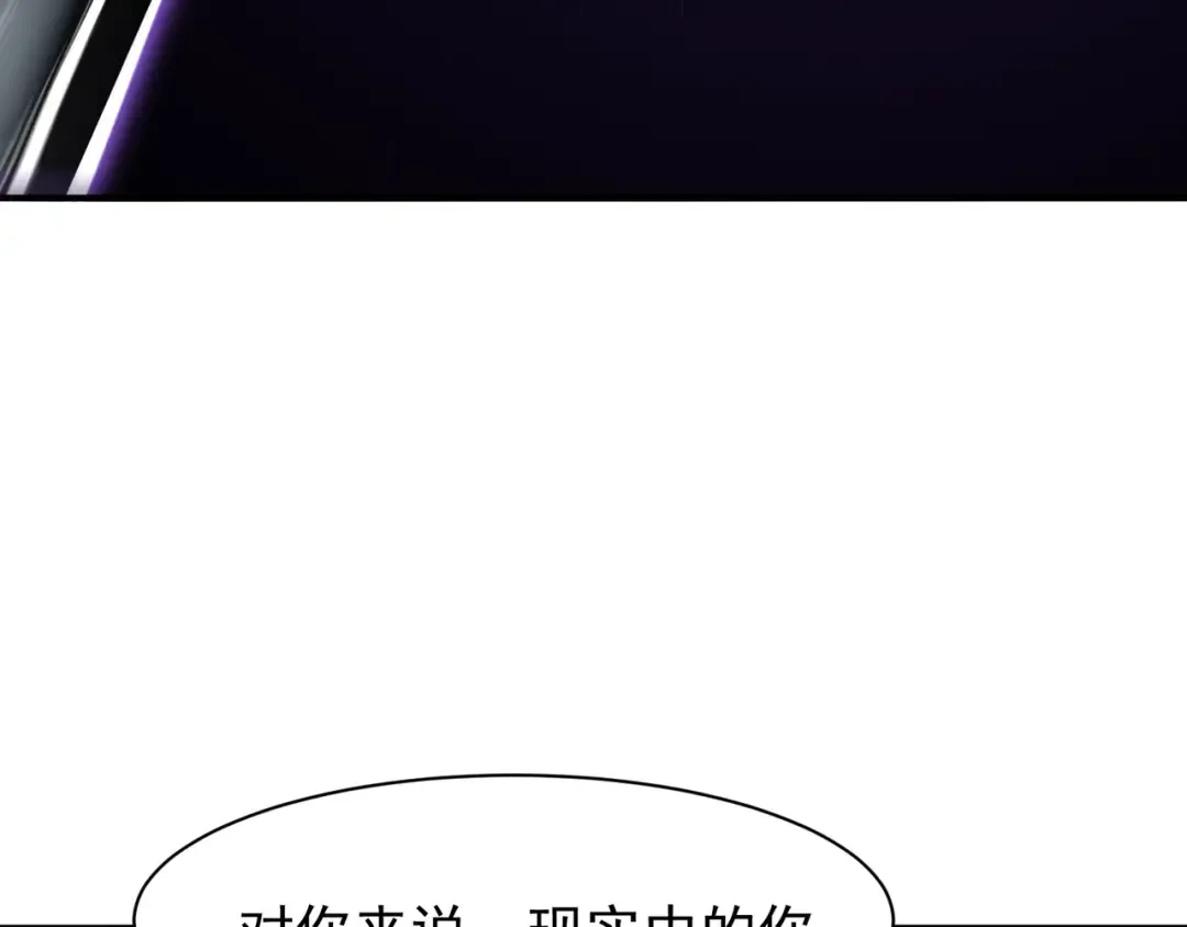 127 你是不是挑错对象了 第101页