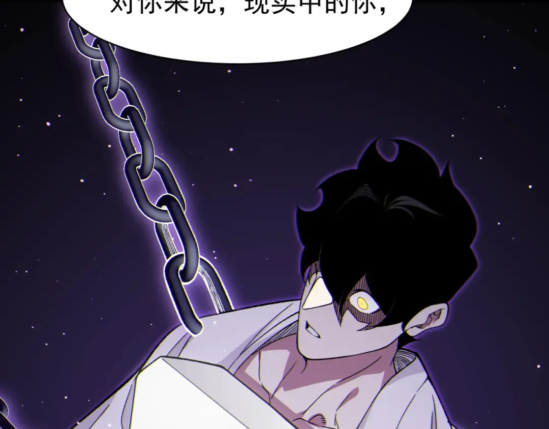127 你是不是挑错对象了 第102页