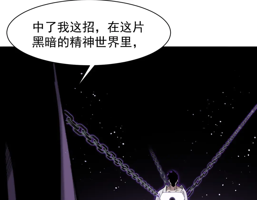 127 你是不是挑错对象了 第105页
