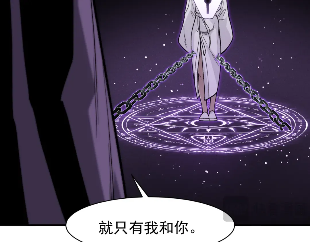 127 你是不是挑错对象了 第106页