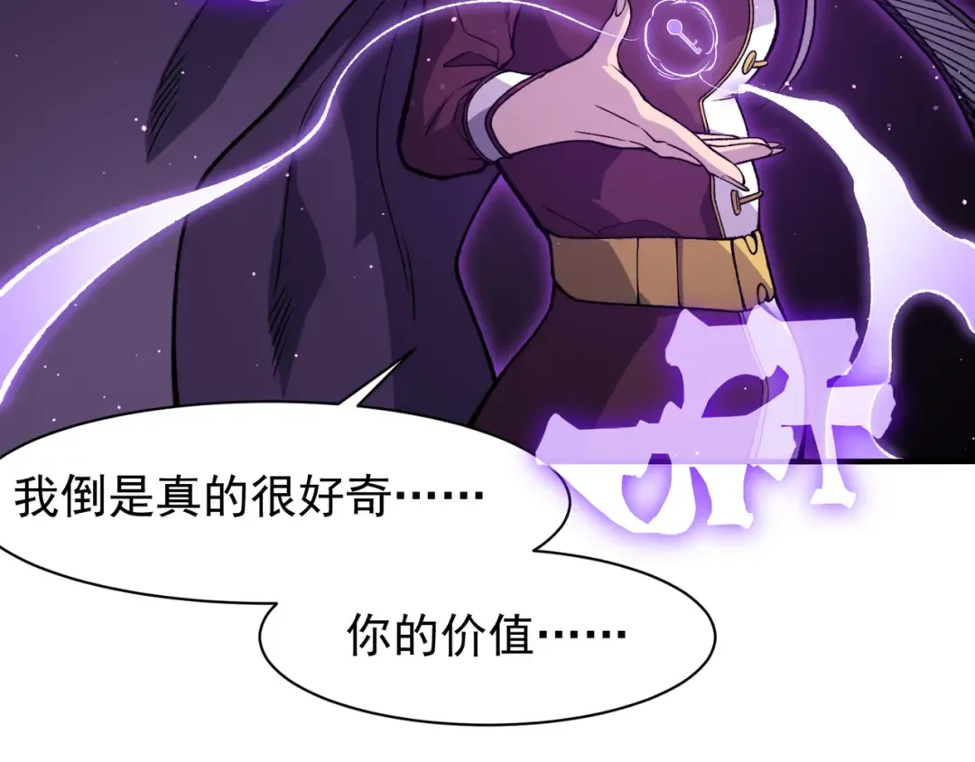 127 你是不是挑错对象了 第108页