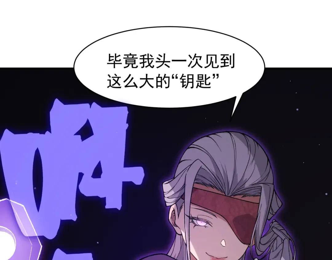 127 你是不是挑错对象了 第110页