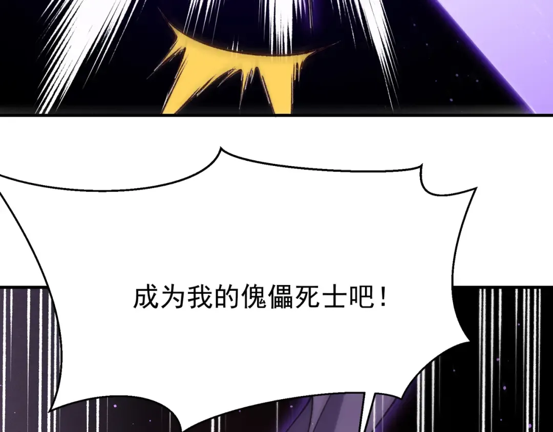 127 你是不是挑错对象了 第117页