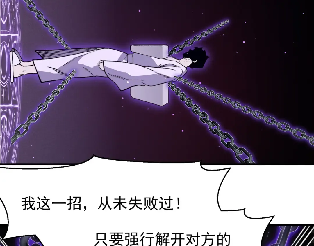 127 你是不是挑错对象了 第122页