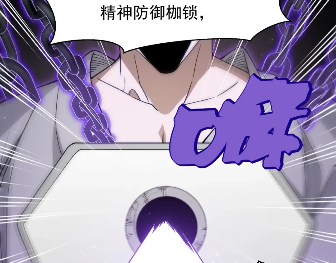 127 你是不是挑错对象了 第123页