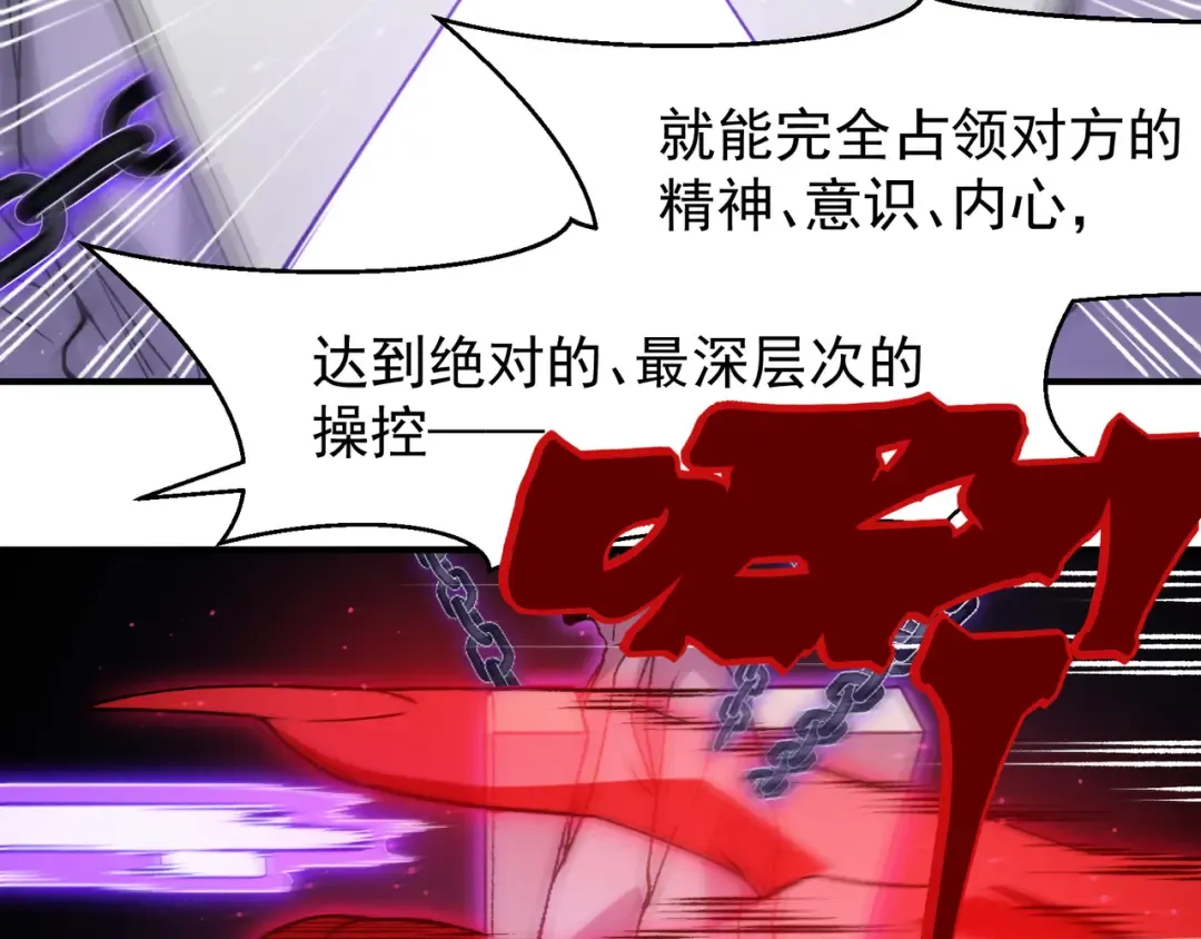 127 你是不是挑错对象了 第124页
