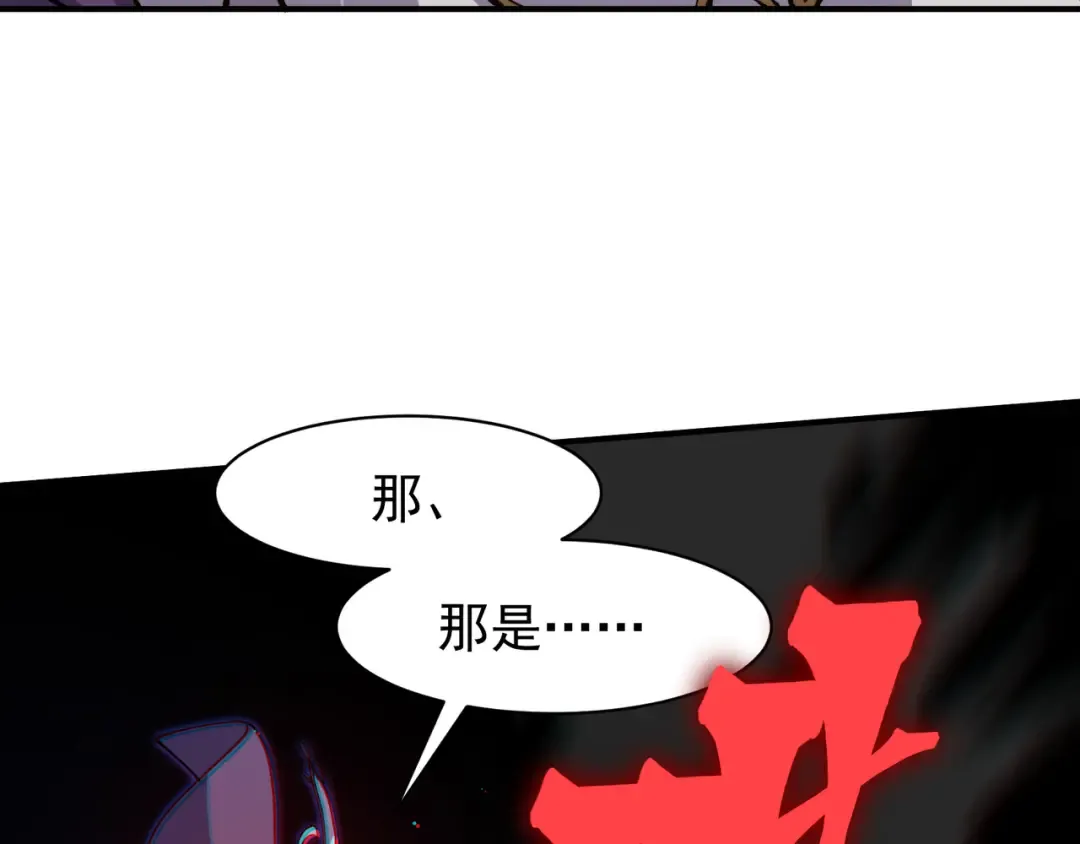 127 你是不是挑错对象了 第130页
