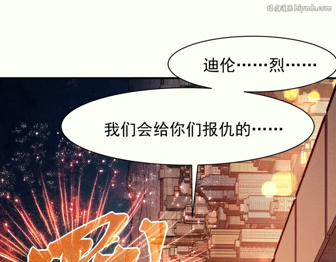 128 一错再错 第1页