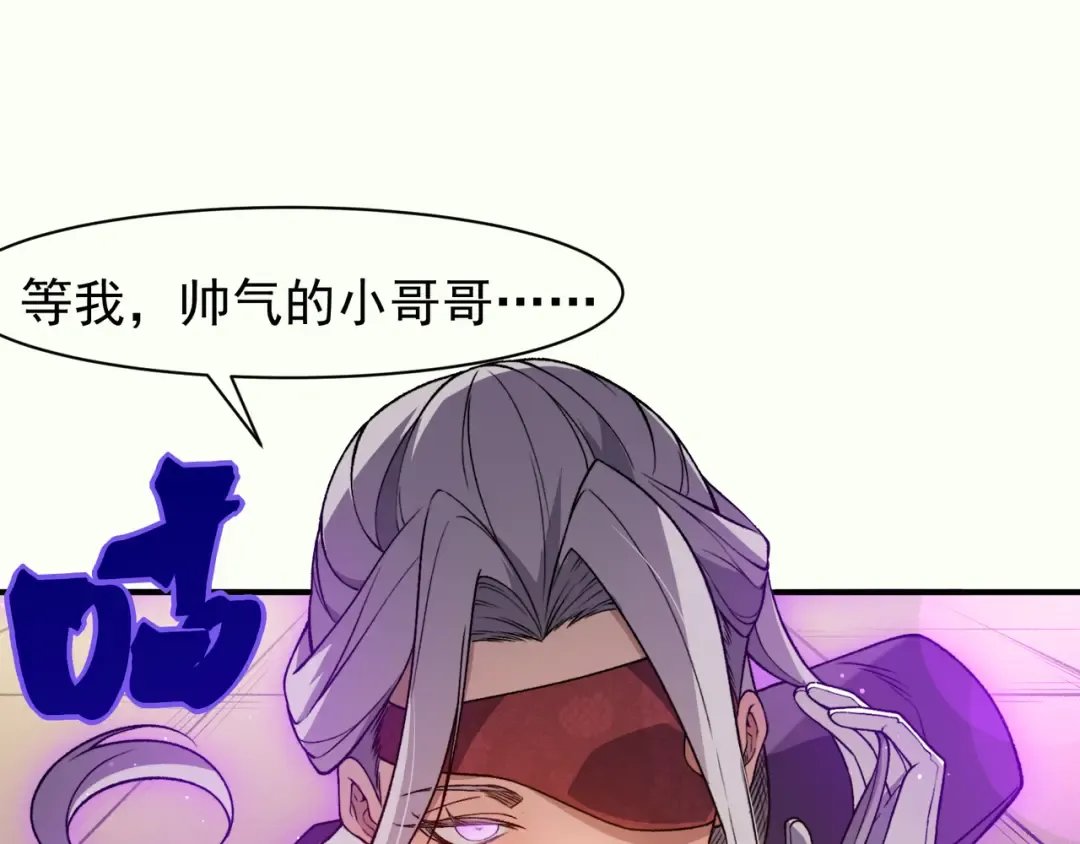 128 一错再错 第5页