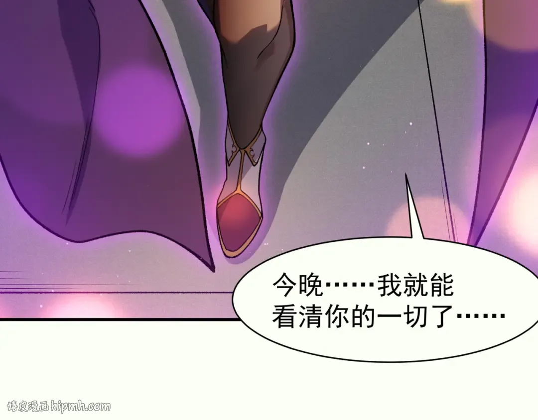 128 一错再错 第8页