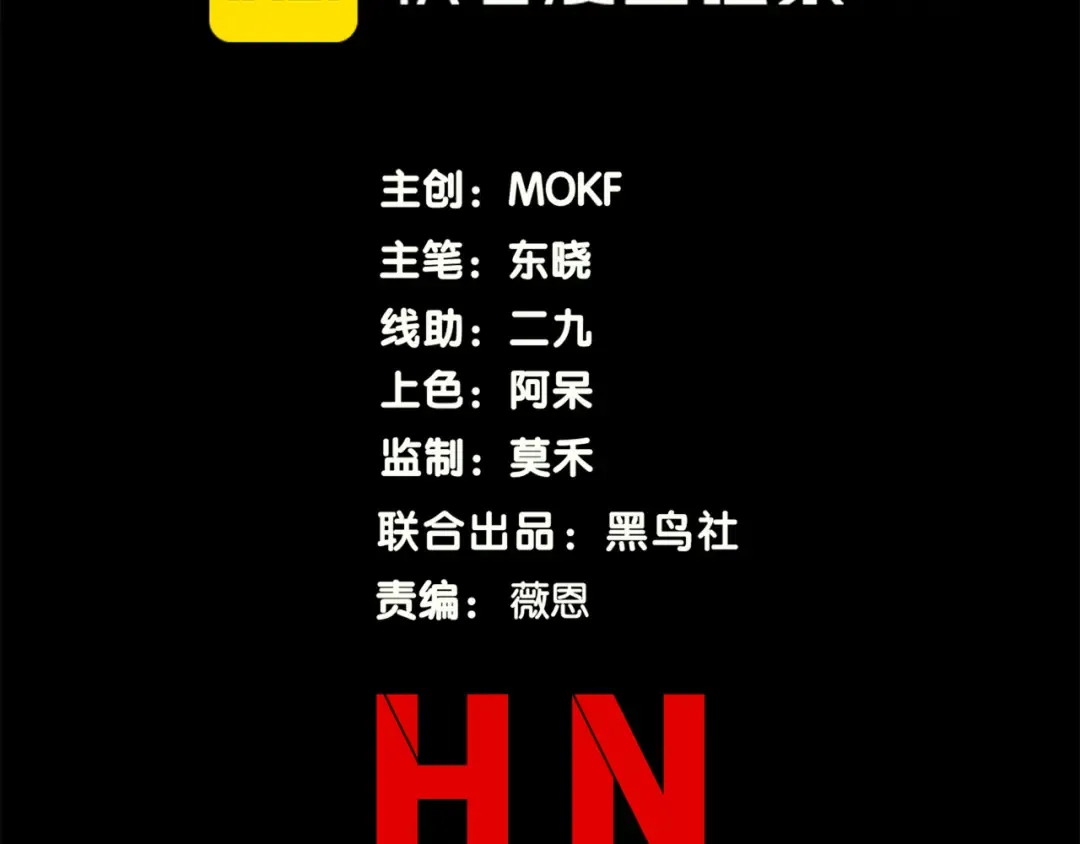 128 一错再错 第12页