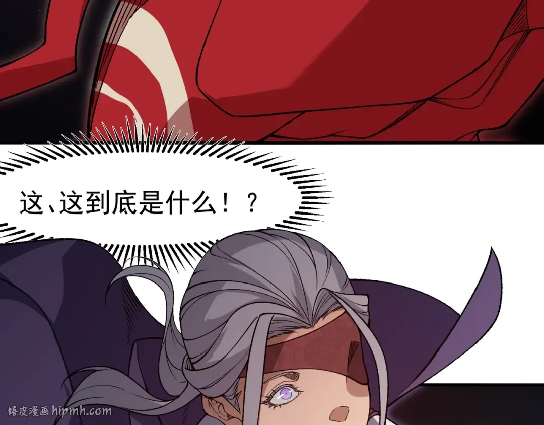 128 一错再错 第16页