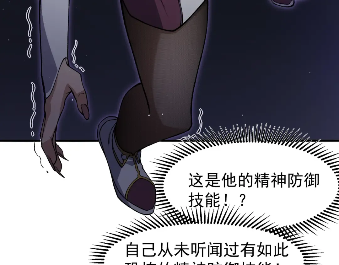 128 一错再错 第18页