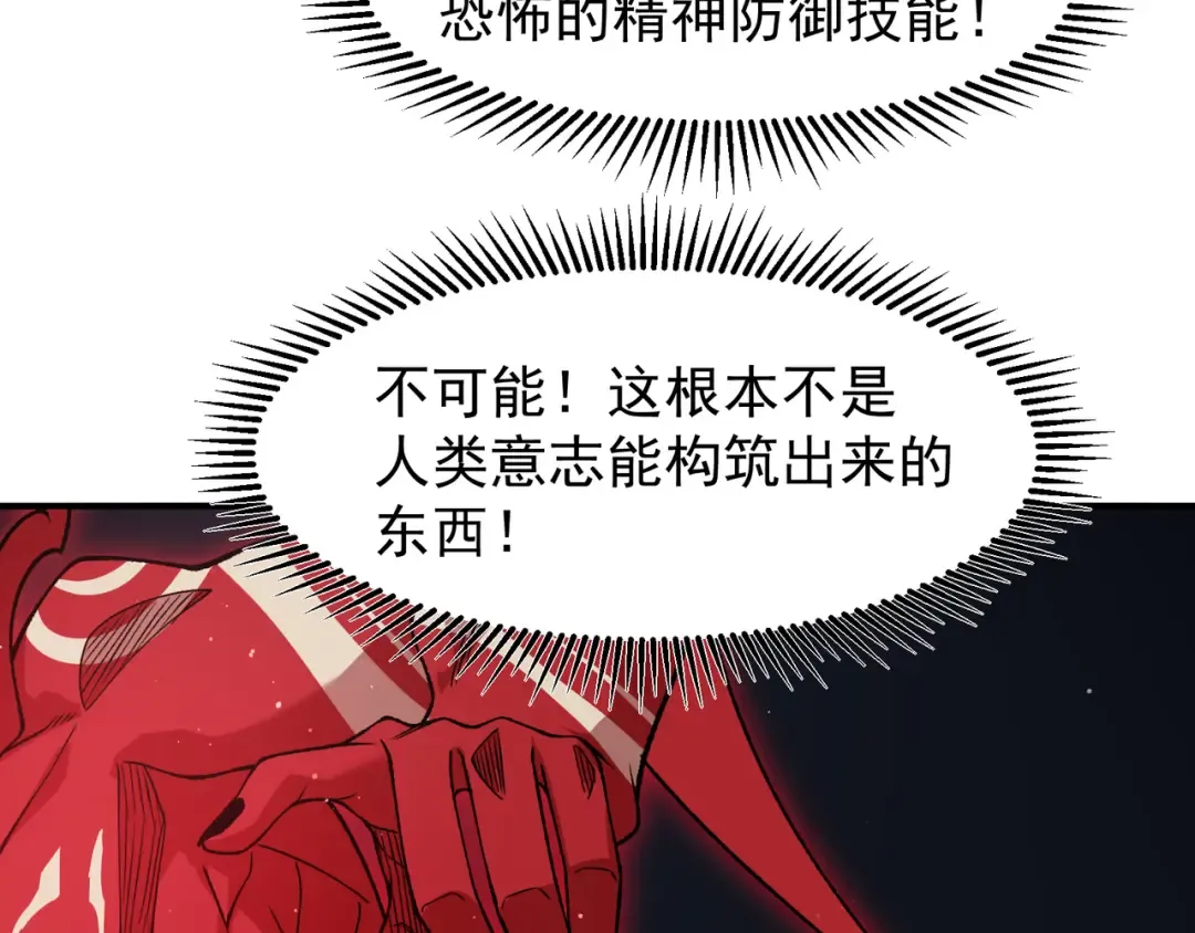 128 一错再错 第19页