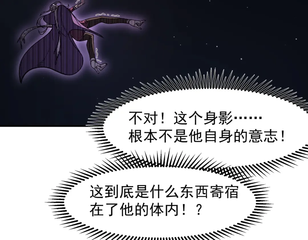 128 一错再错 第22页