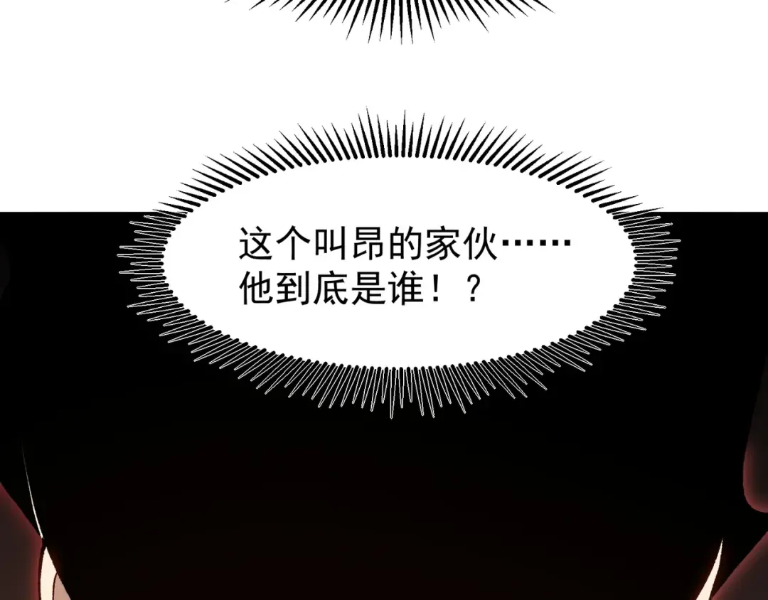 128 一错再错 第23页