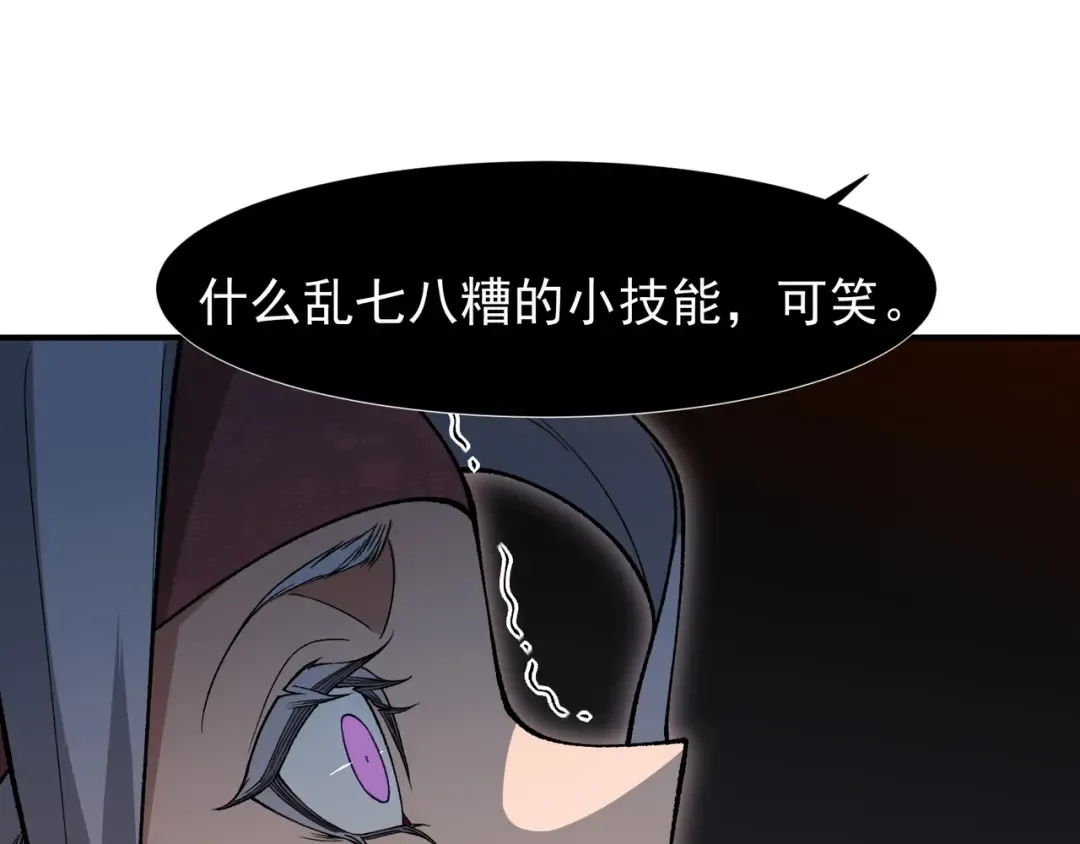 128 一错再错 第28页