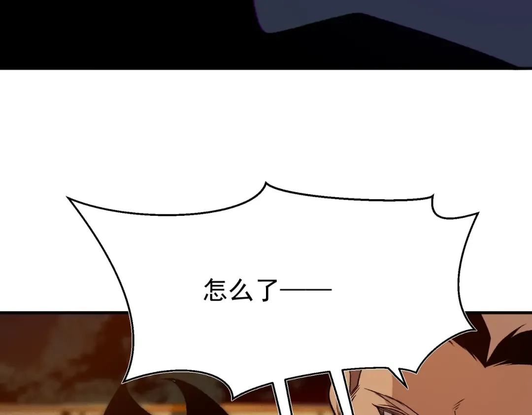 128 一错再错 第39页