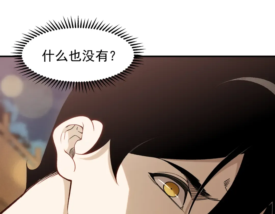 128 一错再错 第46页