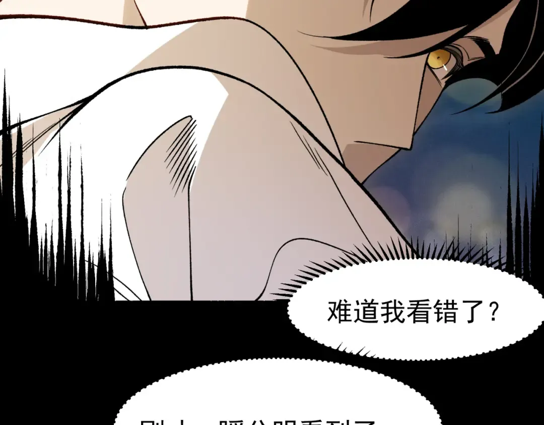 128 一错再错 第47页